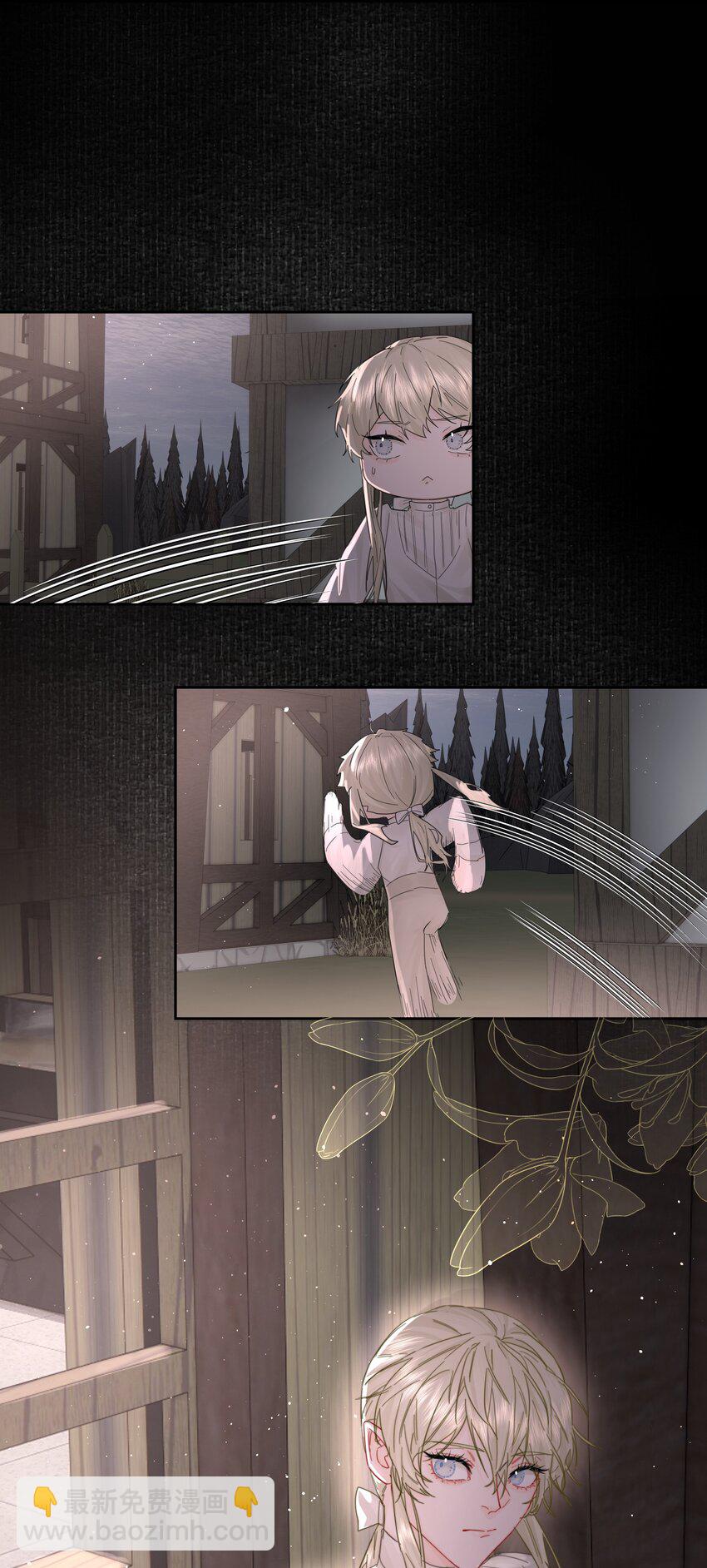 第17话 不是睡了吗？！-第18话