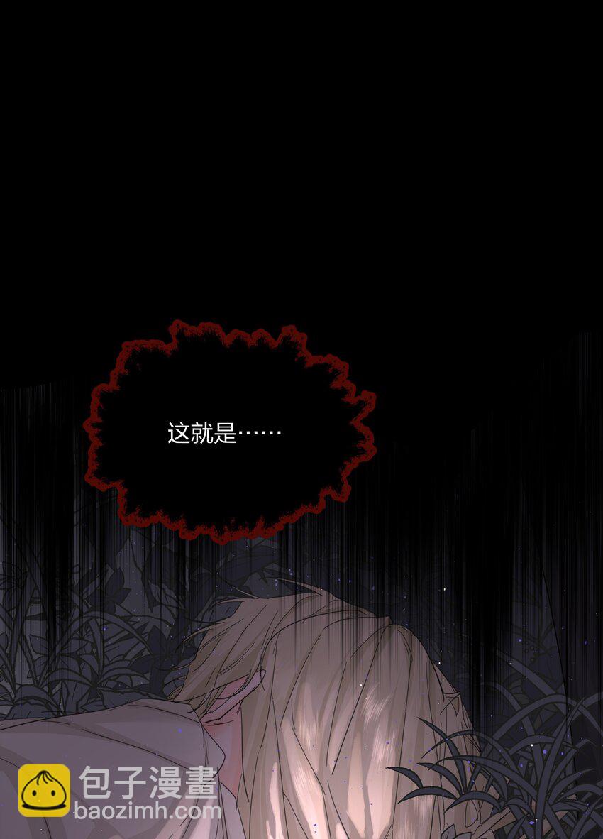 第17话 不是睡了吗？！-第18话