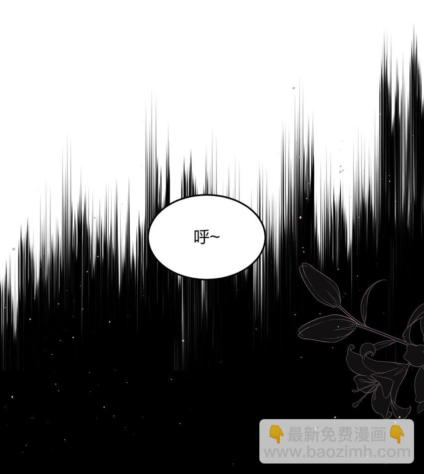 第17话 不是睡了吗？！-第18话