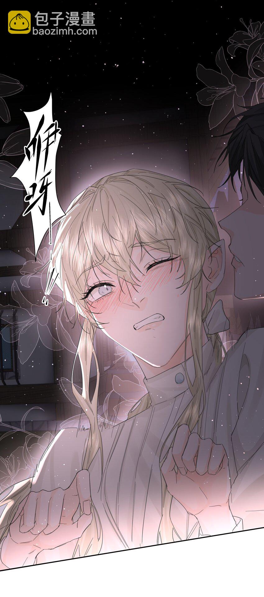 第17话 不是睡了吗？！-第18话