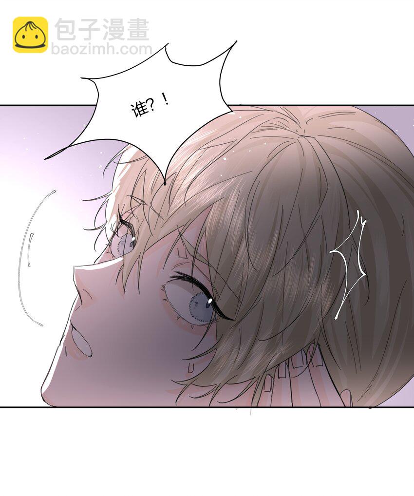 第17话 不是睡了吗？！-第18话