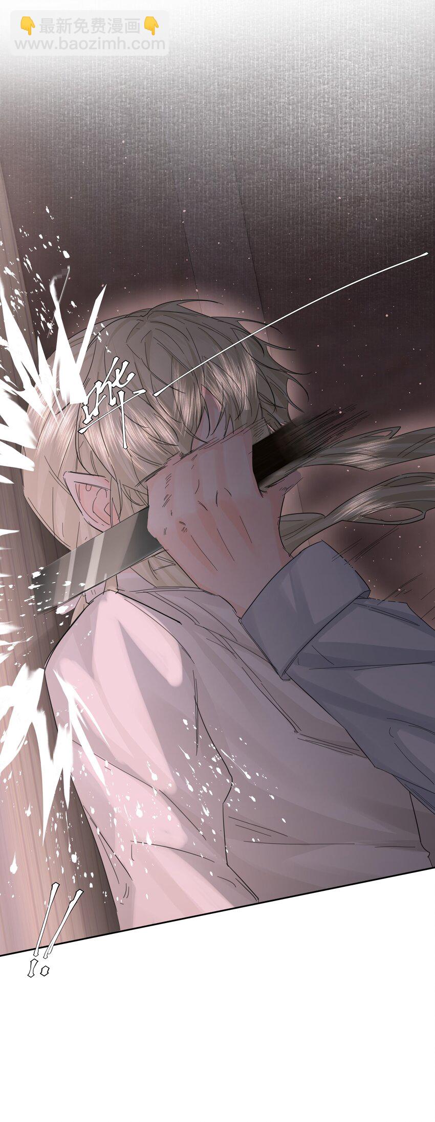 第17话 不是睡了吗？！-第18话