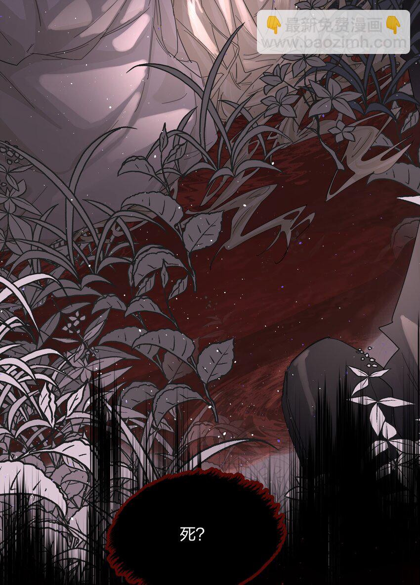 第17话 不是睡了吗？！-第18话