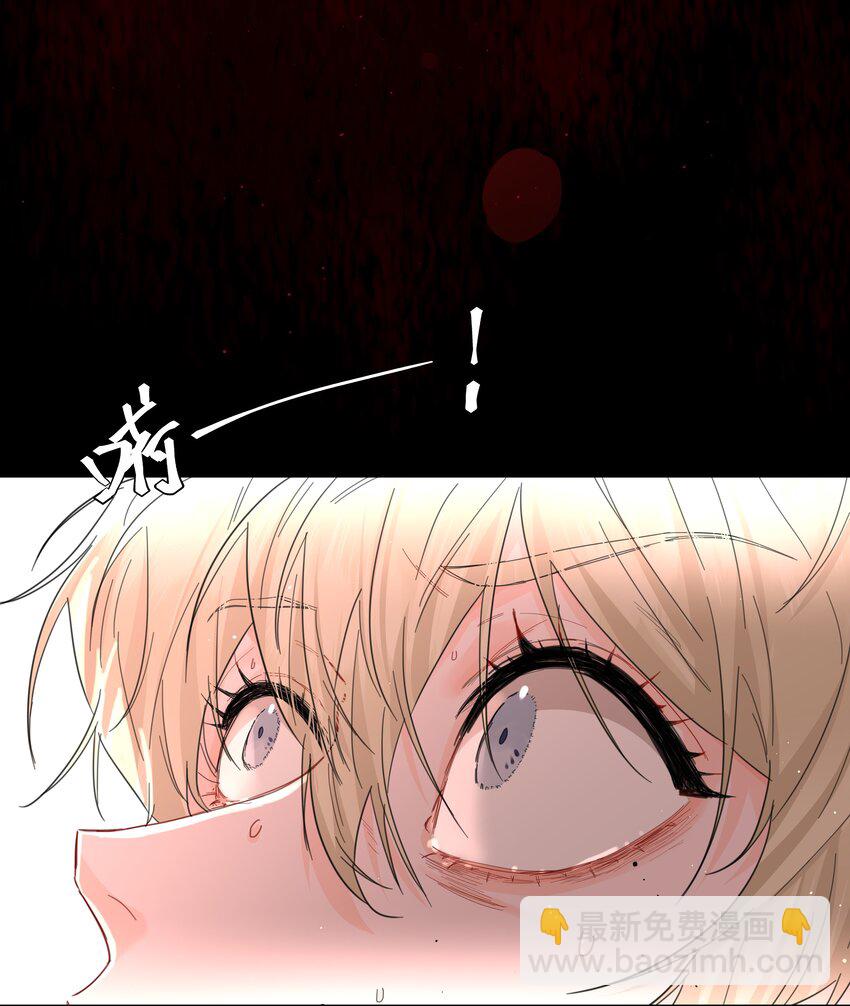 第17话 不是睡了吗？！-第18话