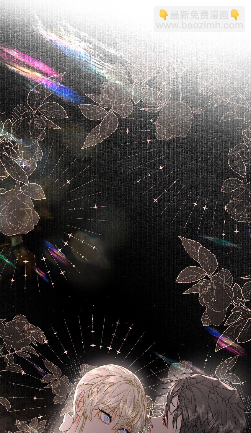 第19话 中招了？-第20话