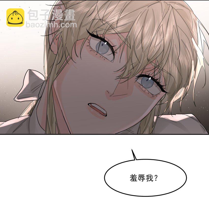 第19话 中招了？-第20话