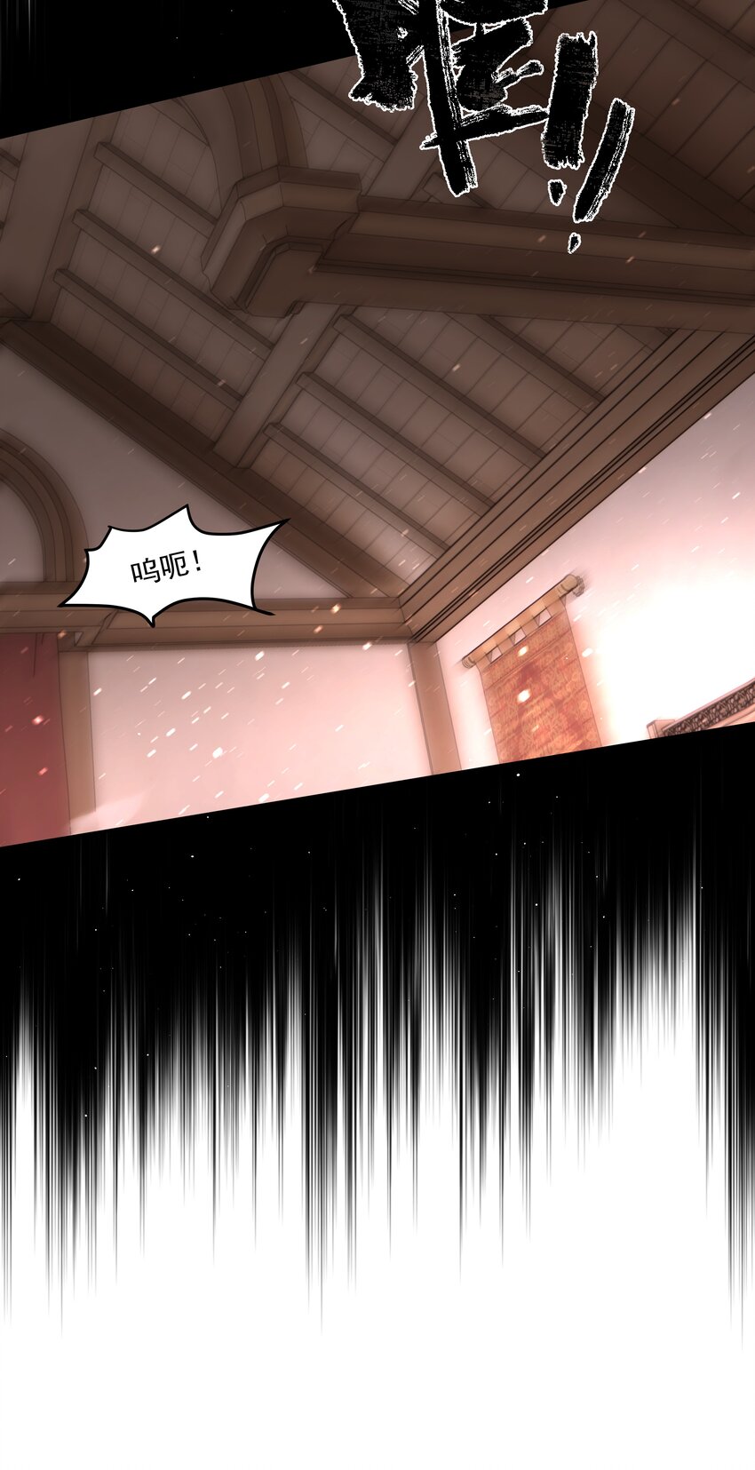 第19话 中招了？-第20话