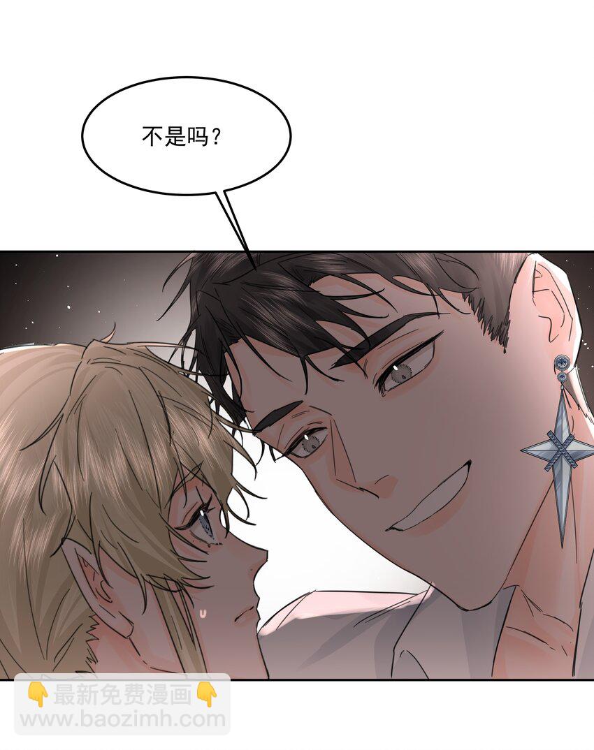 第19话 中招了？-第20话