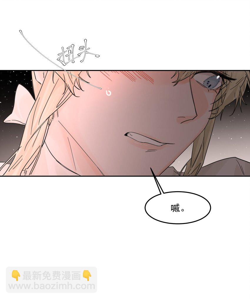 第19话 中招了？-第20话