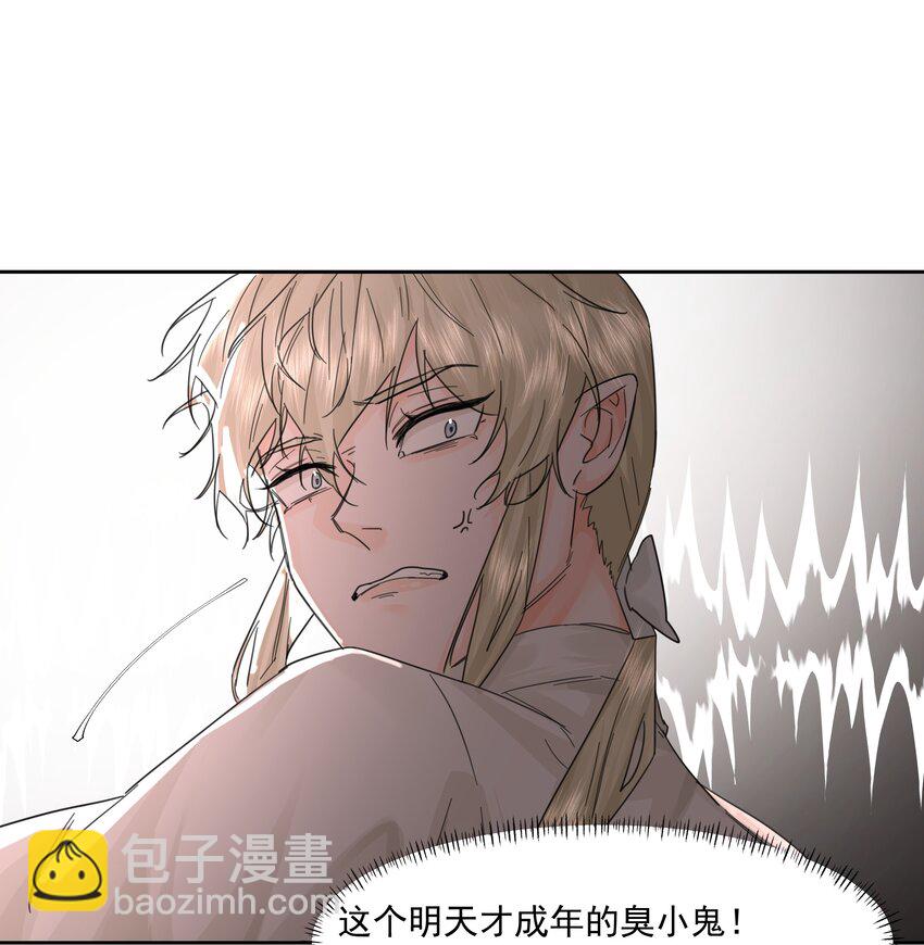 第19话 中招了？-第20话