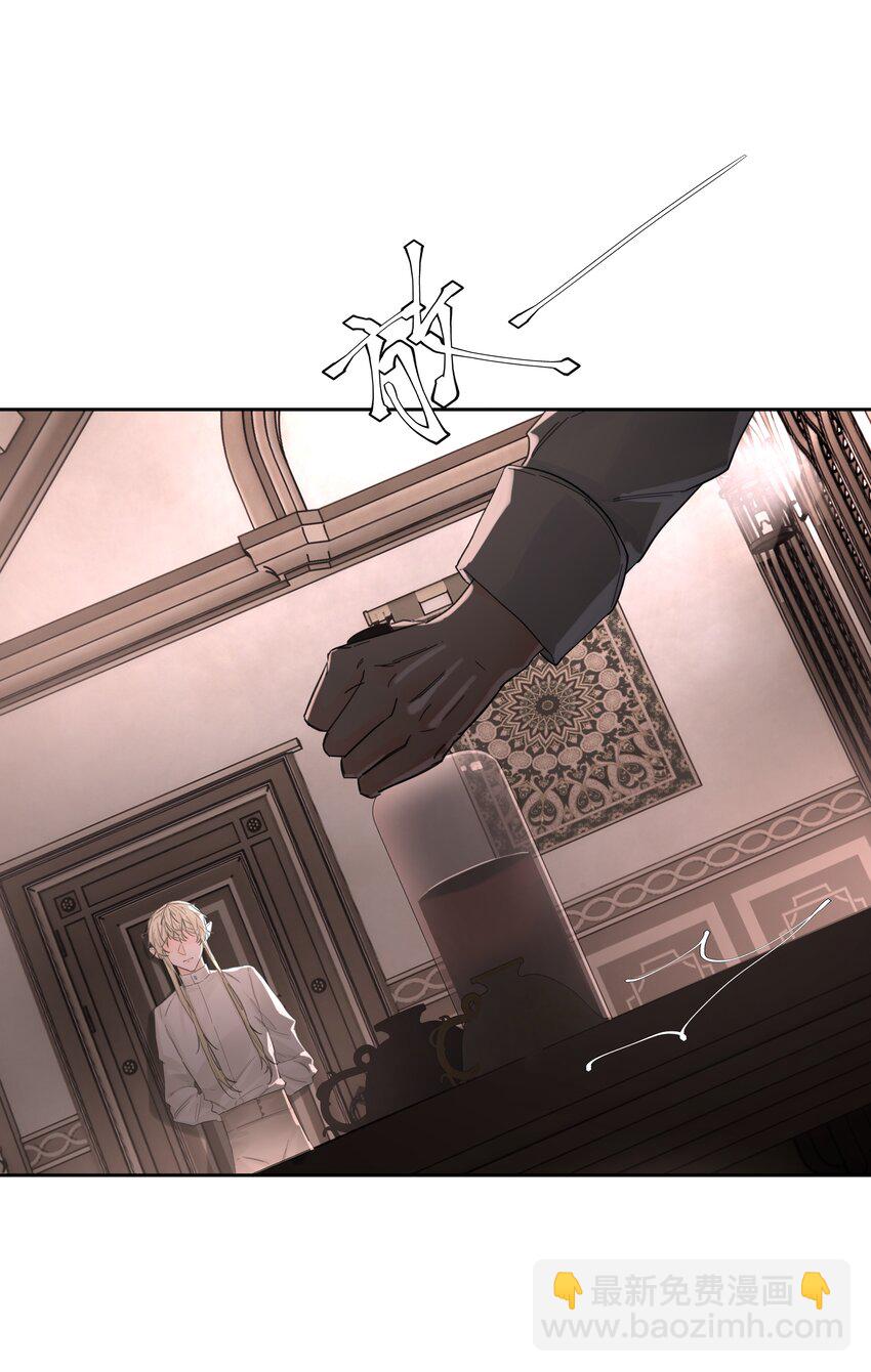 第19话 中招了？-第20话