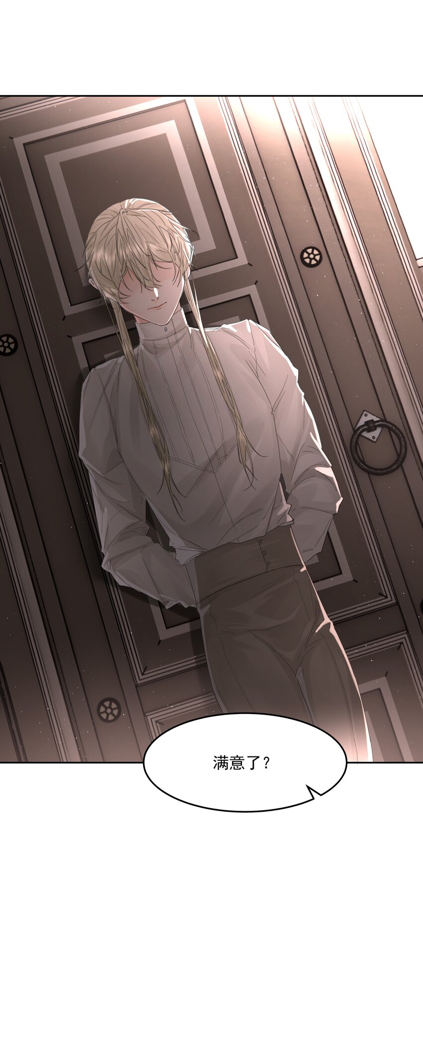 第19话 中招了？-第20话