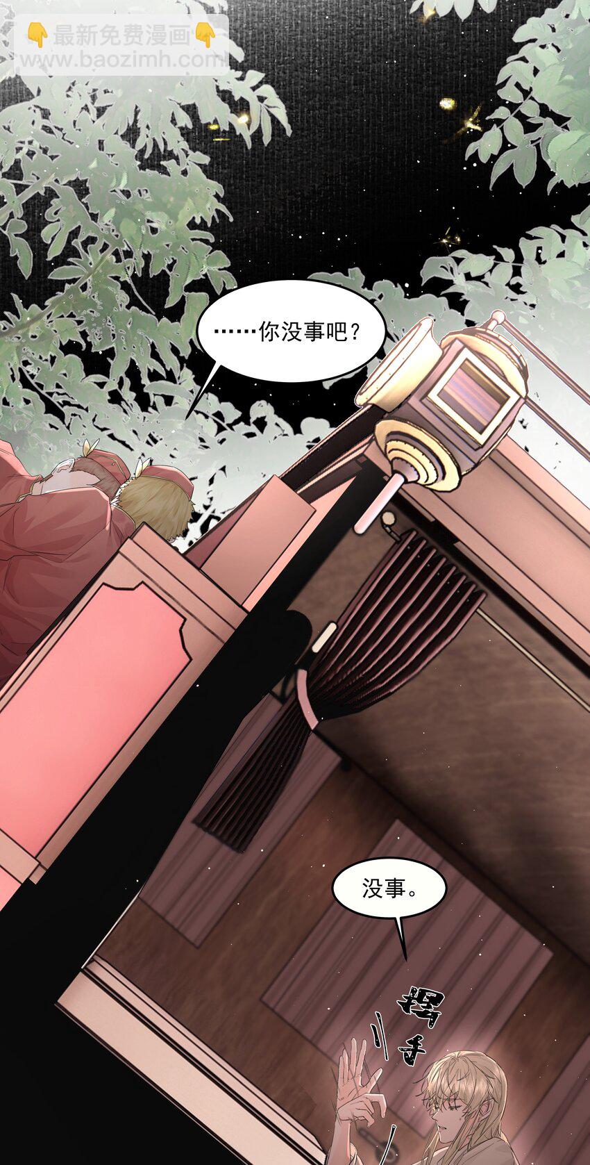 第21话 死局与最终宣言(1/2)-第22话