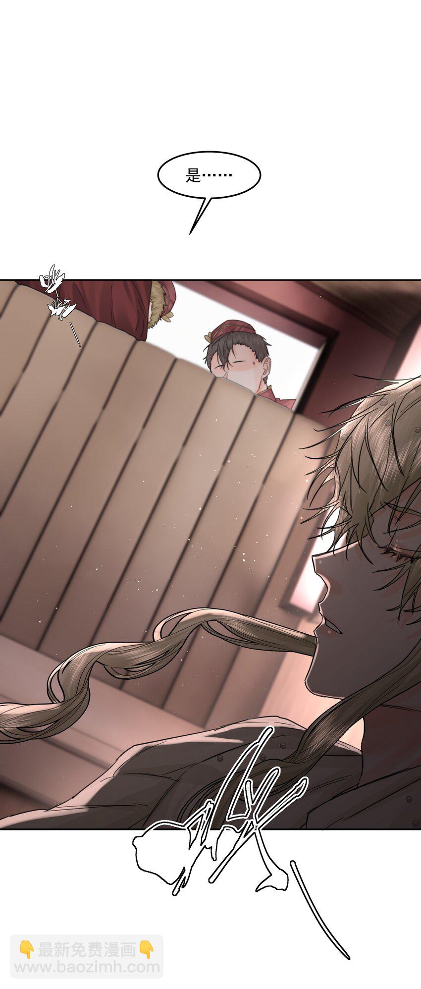 第21话 死局与最终宣言(1/2)-第22话