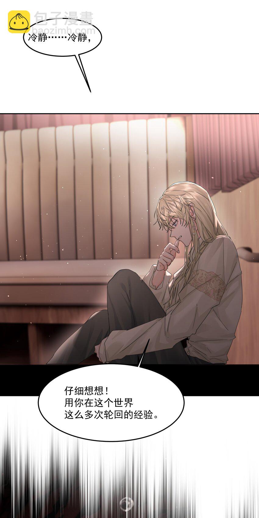 第21话 死局与最终宣言(1/2)-第22话