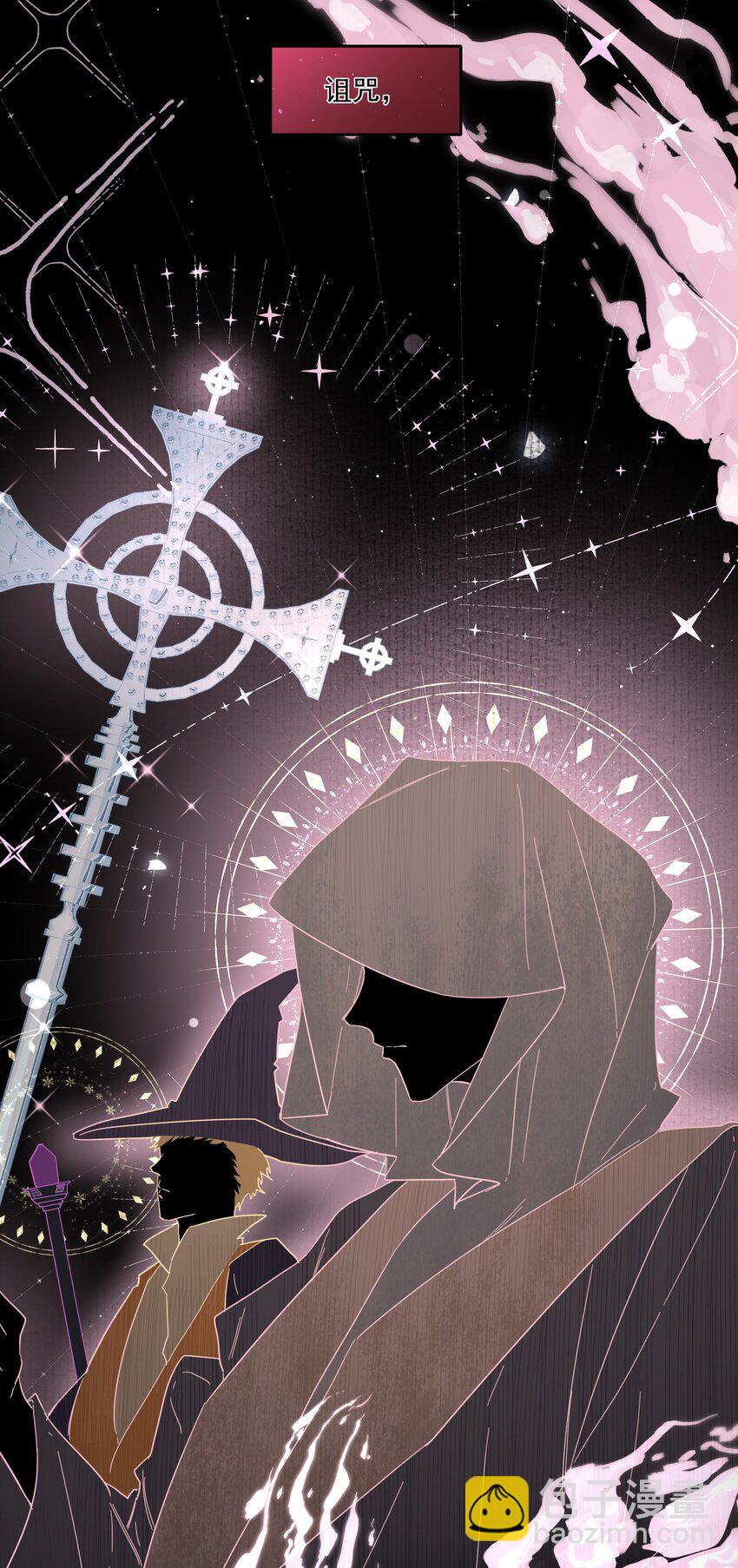 第21话 死局与最终宣言(1/2)-第22话