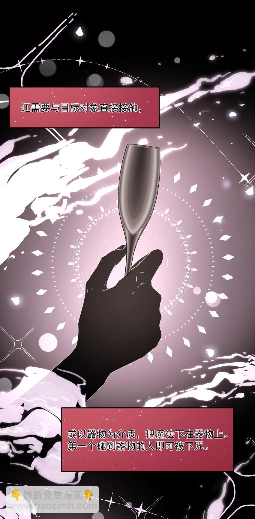 第21话 死局与最终宣言(1/2)-第22话