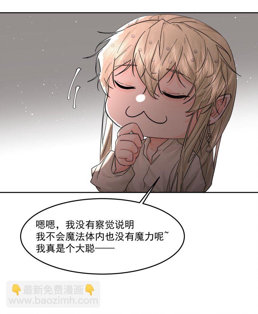 第21话 死局与最终宣言(1/2)-第22话