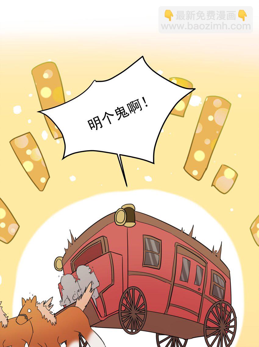 第21话 死局与最终宣言(1/2)-第22话