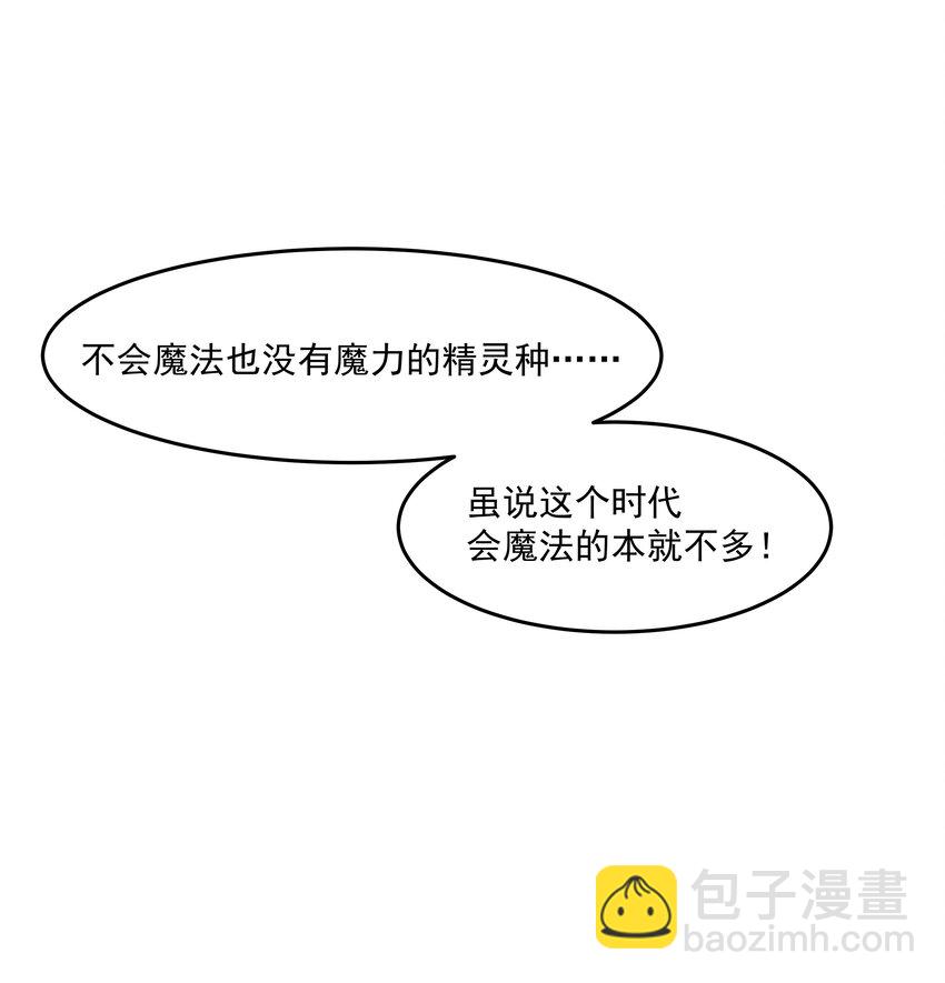 第21话 死局与最终宣言(1/2)-第22话