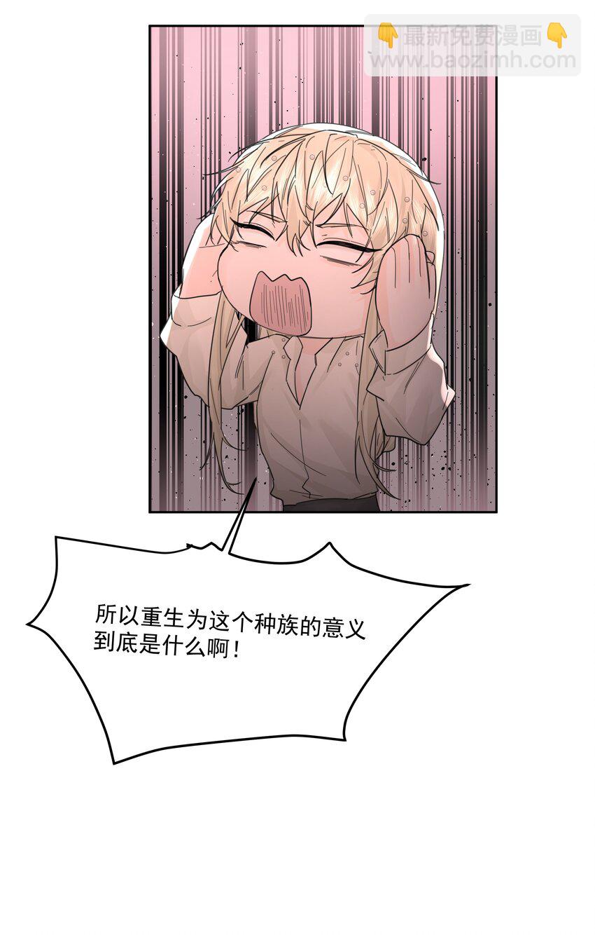 第21话 死局与最终宣言(1/2)-第22话