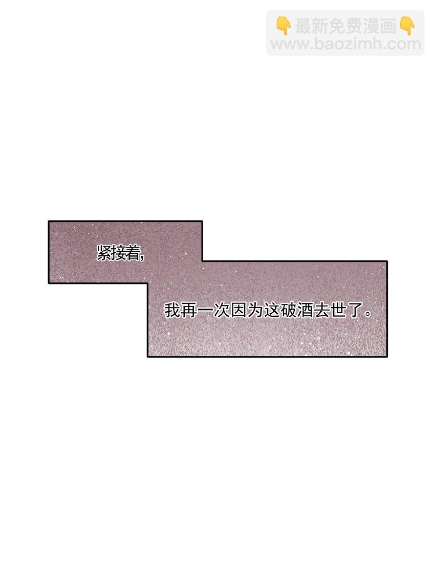 第21话 死局与最终宣言(1/2)-第22话