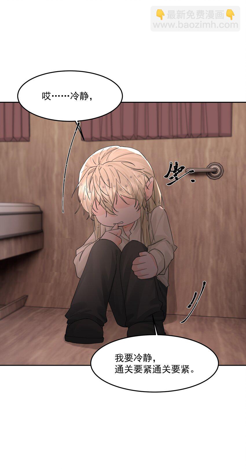 第21话 死局与最终宣言(1/2)-第22话