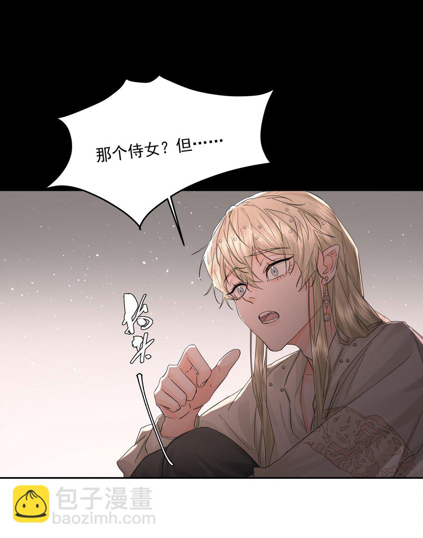 第21话 死局与最终宣言(1/2)-第22话