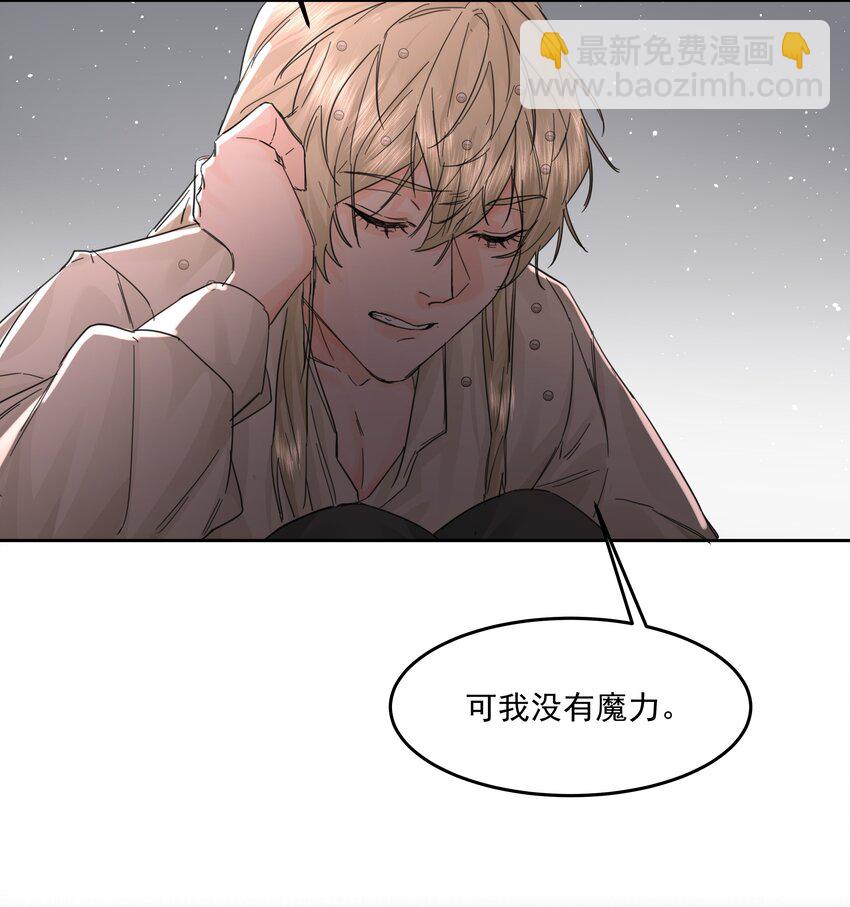 第21话 死局与最终宣言(1/2)-第22话