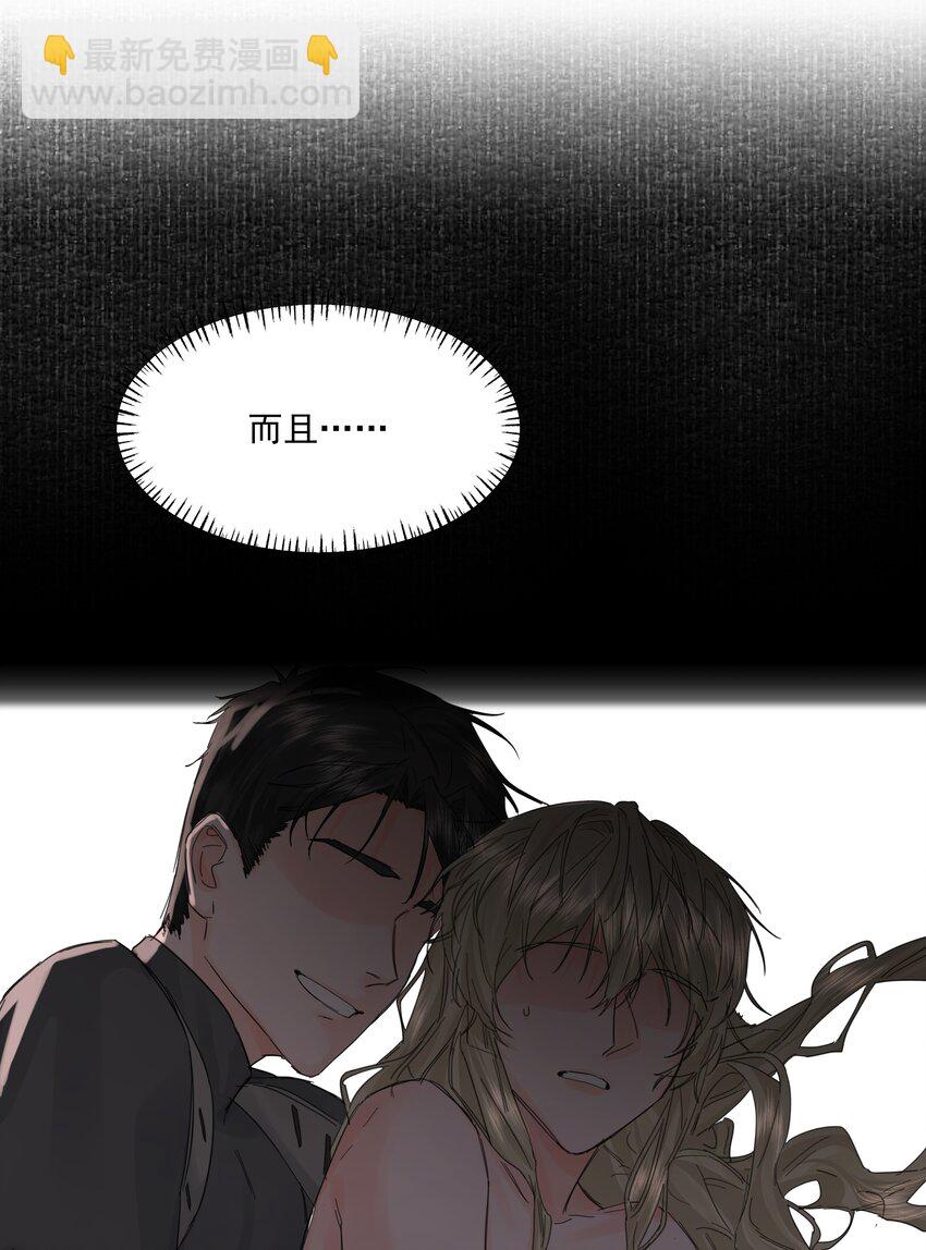 第21话 死局与最终宣言(1/2)-第22话