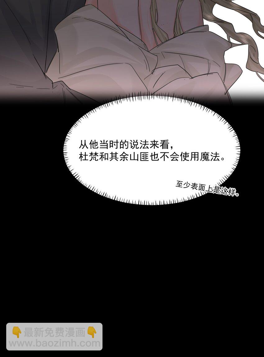 第21话 死局与最终宣言(1/2)-第22话