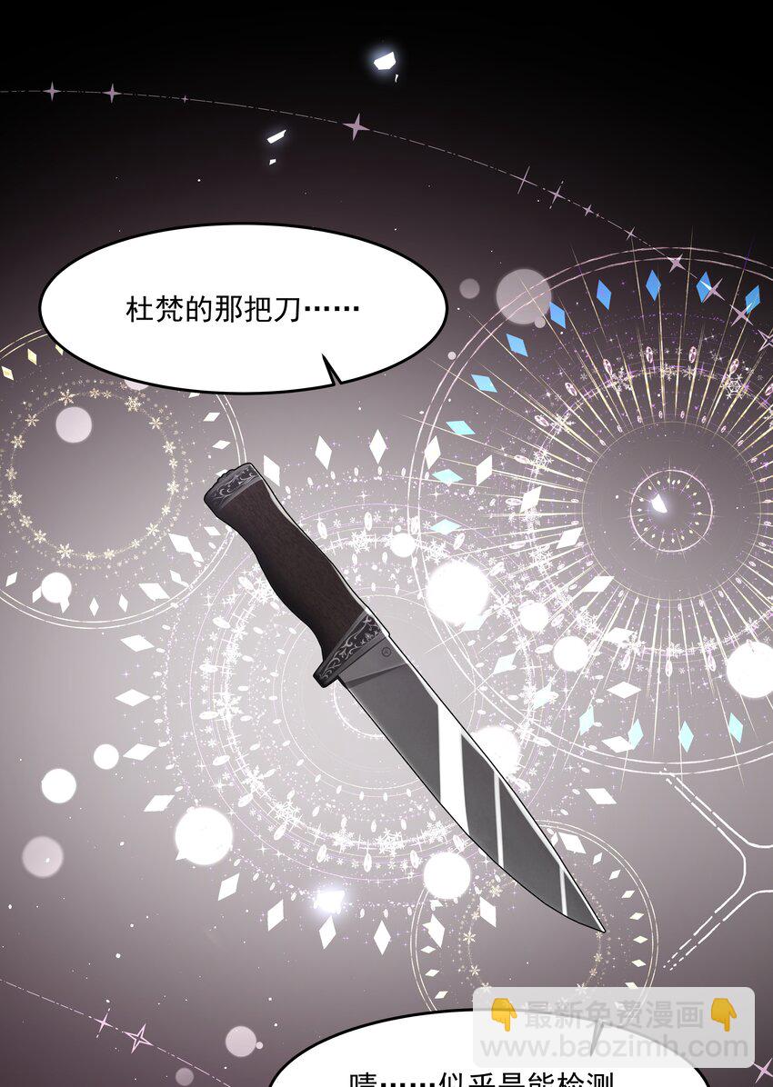 第21话 死局与最终宣言(1/2)-第22话