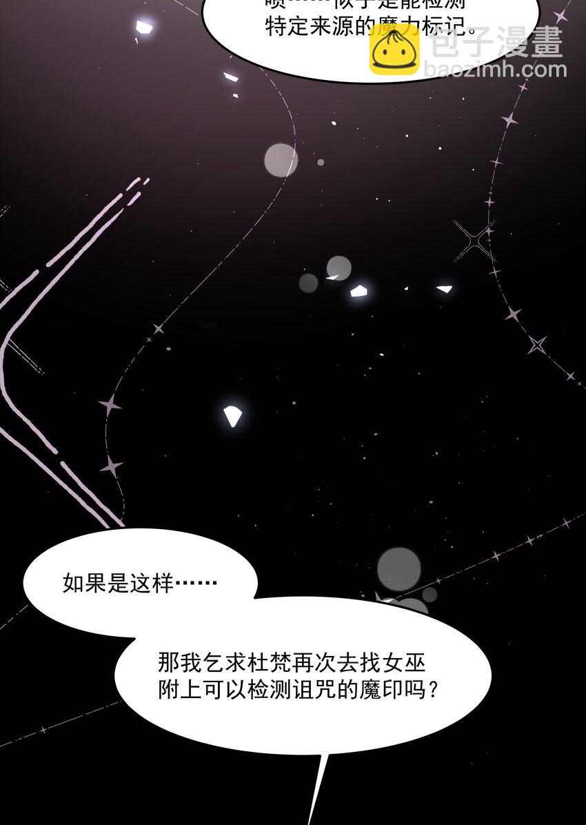 第21话 死局与最终宣言(1/2)-第22话