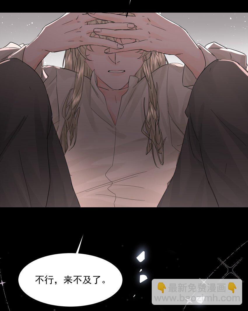 第21话 死局与最终宣言(1/2)-第22话