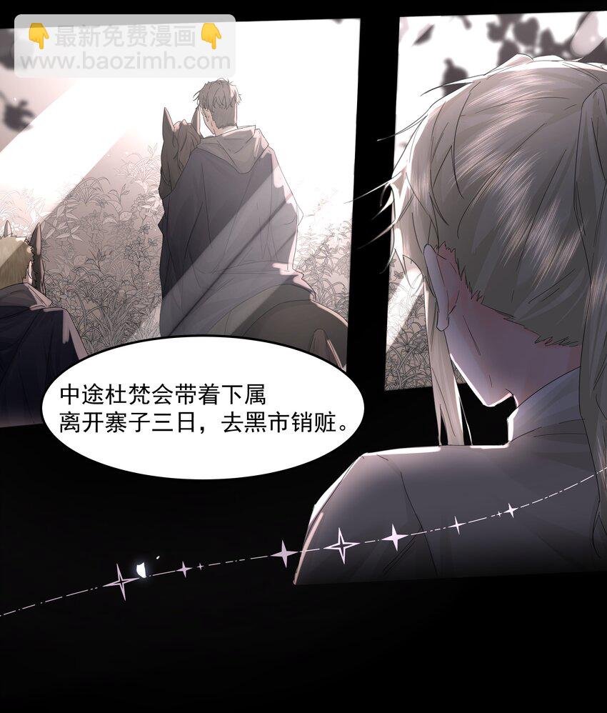 第21话 死局与最终宣言(1/2)-第22话