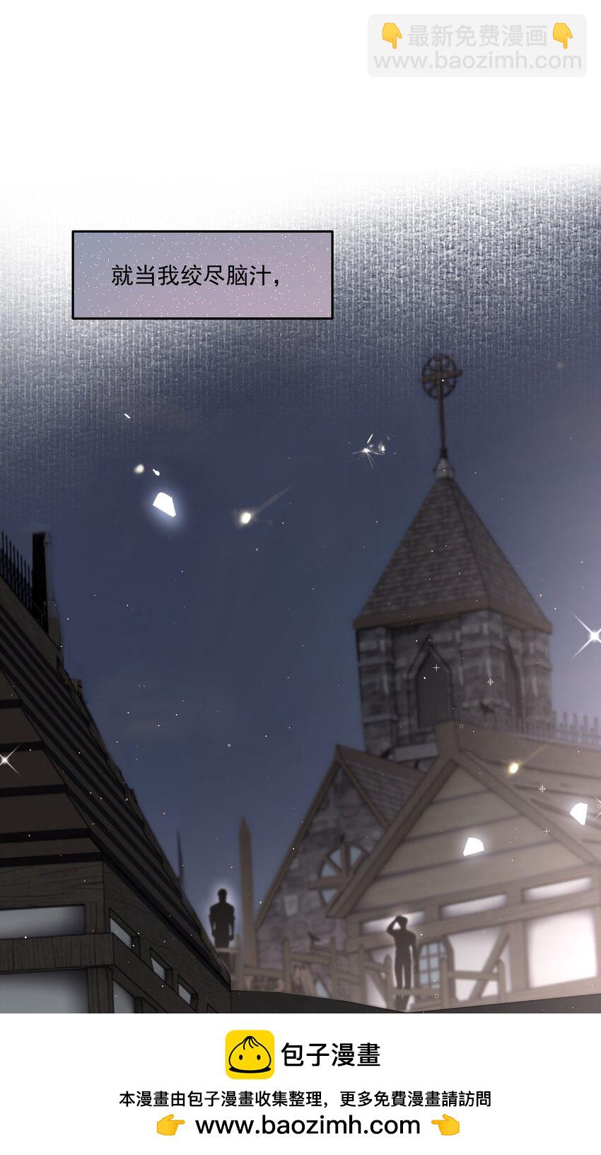 第21话 死局与最终宣言(1/2)-第22话