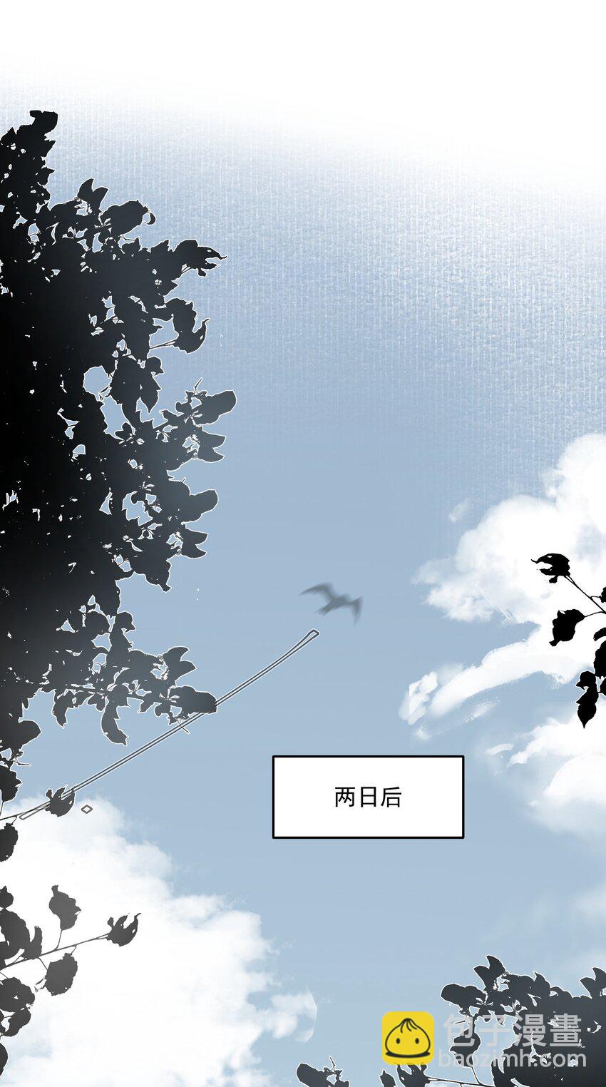 第22话 被坑？！(1/2)-第24话