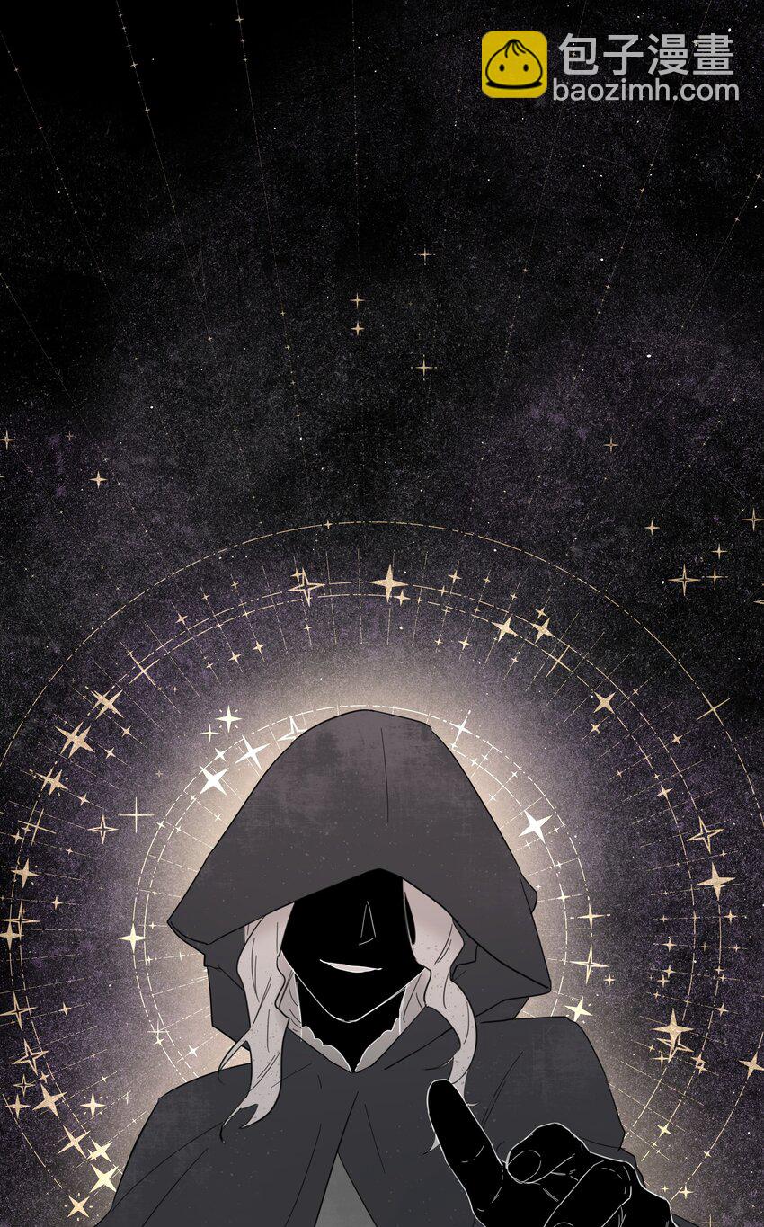 第22话 被坑？！(1/2)-第24话