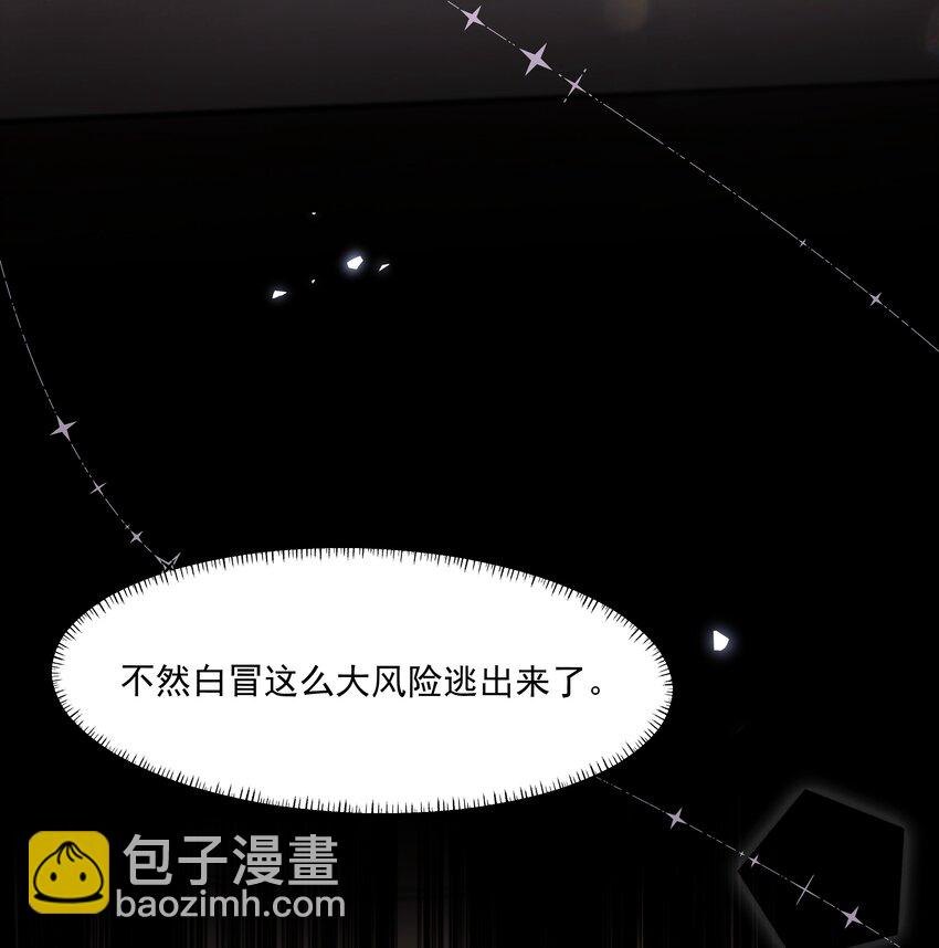 第22话 被坑？！(1/2)-第24话