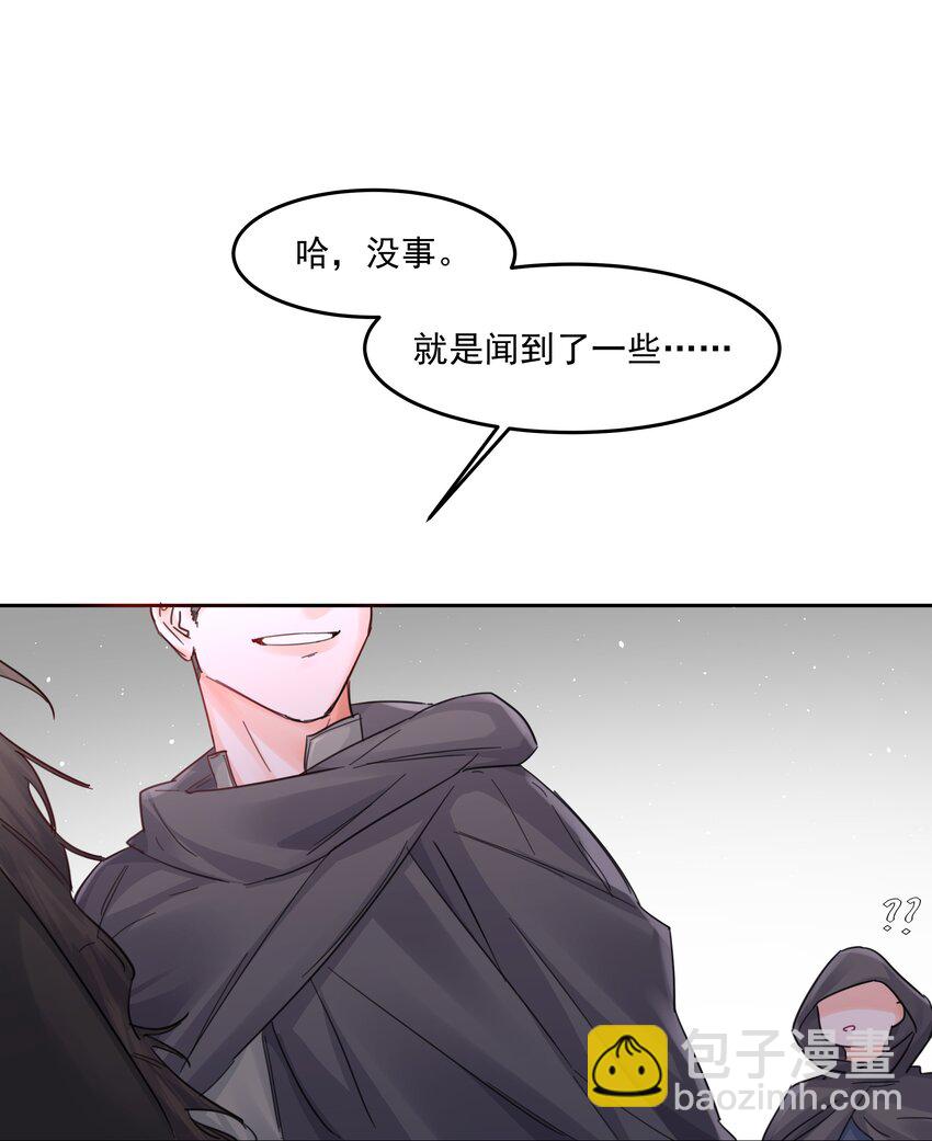 第22话 被坑？！(1/2)-第24话