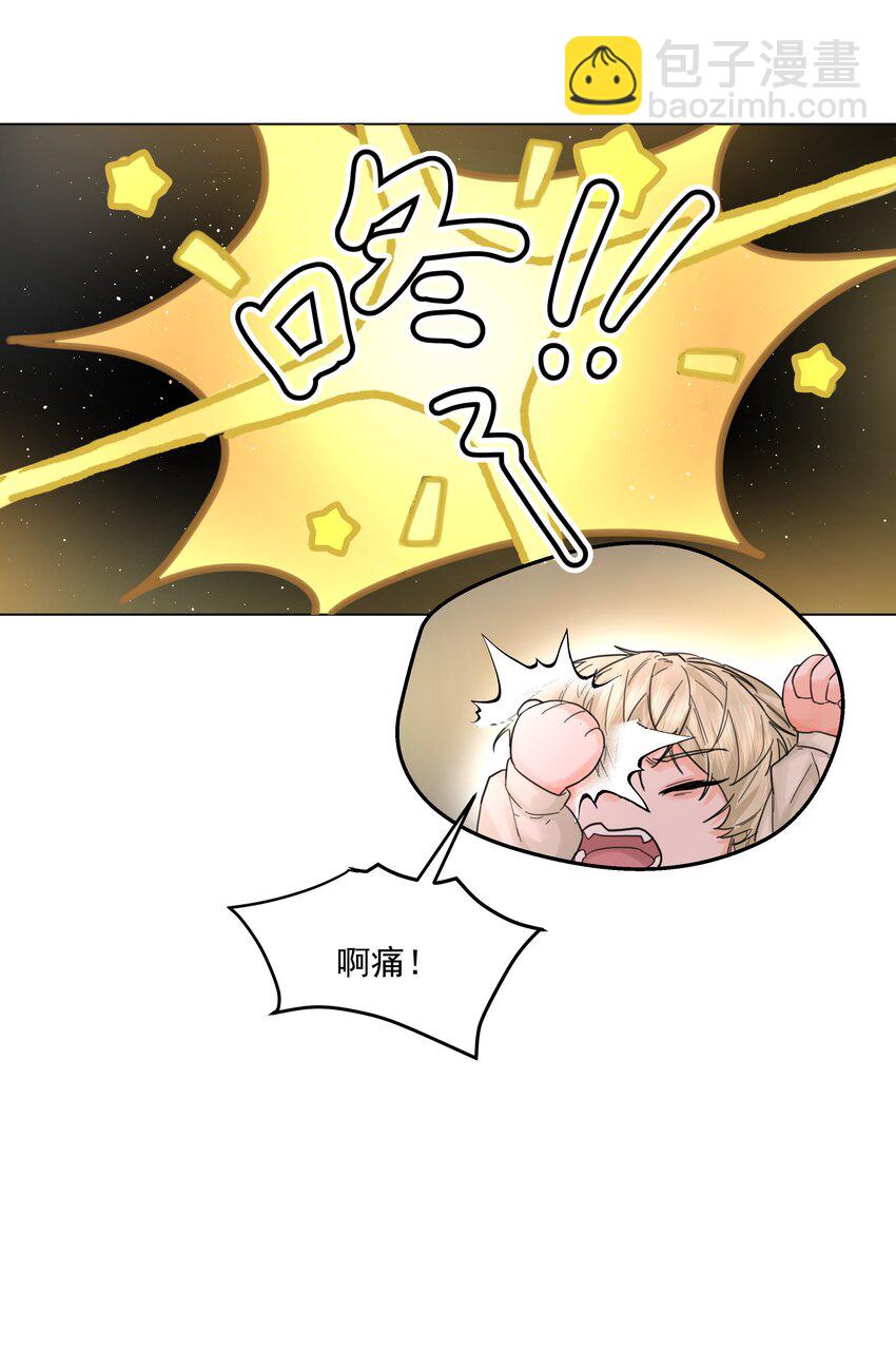 第22话 被坑？！(1/2)-第24话