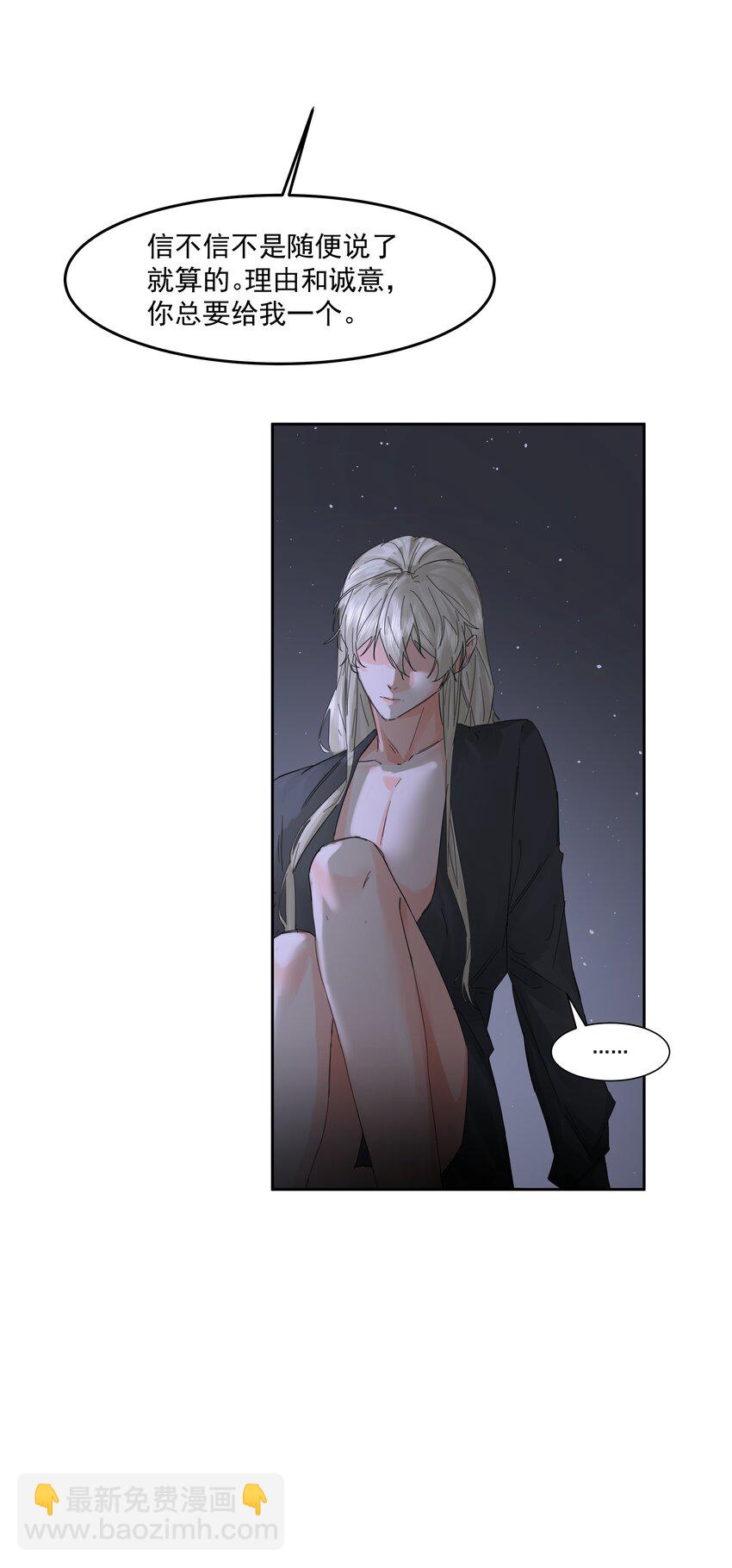 第24话 预知未来(1/2)-第26话