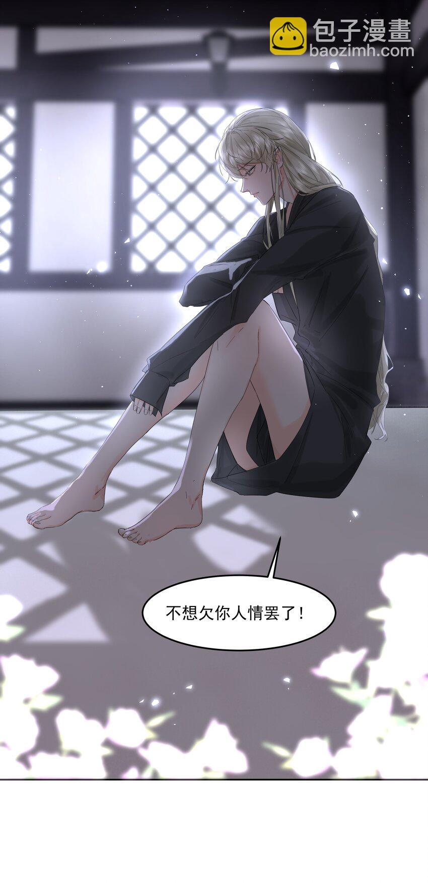 第24话 预知未来(1/2)-第26话