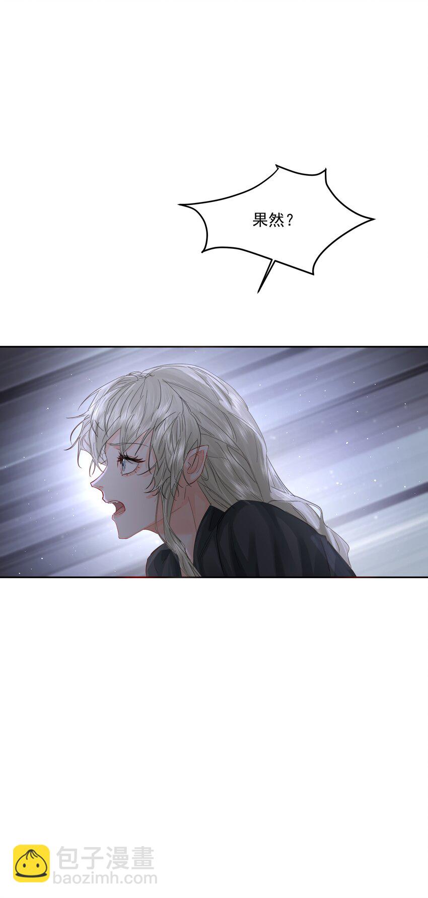 第24话 预知未来(1/2)-第26话