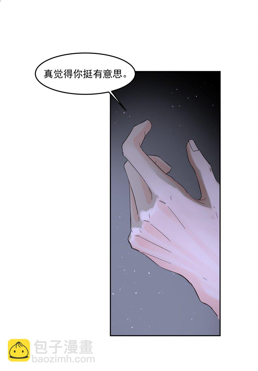 第24话 预知未来(1/2)-第26话