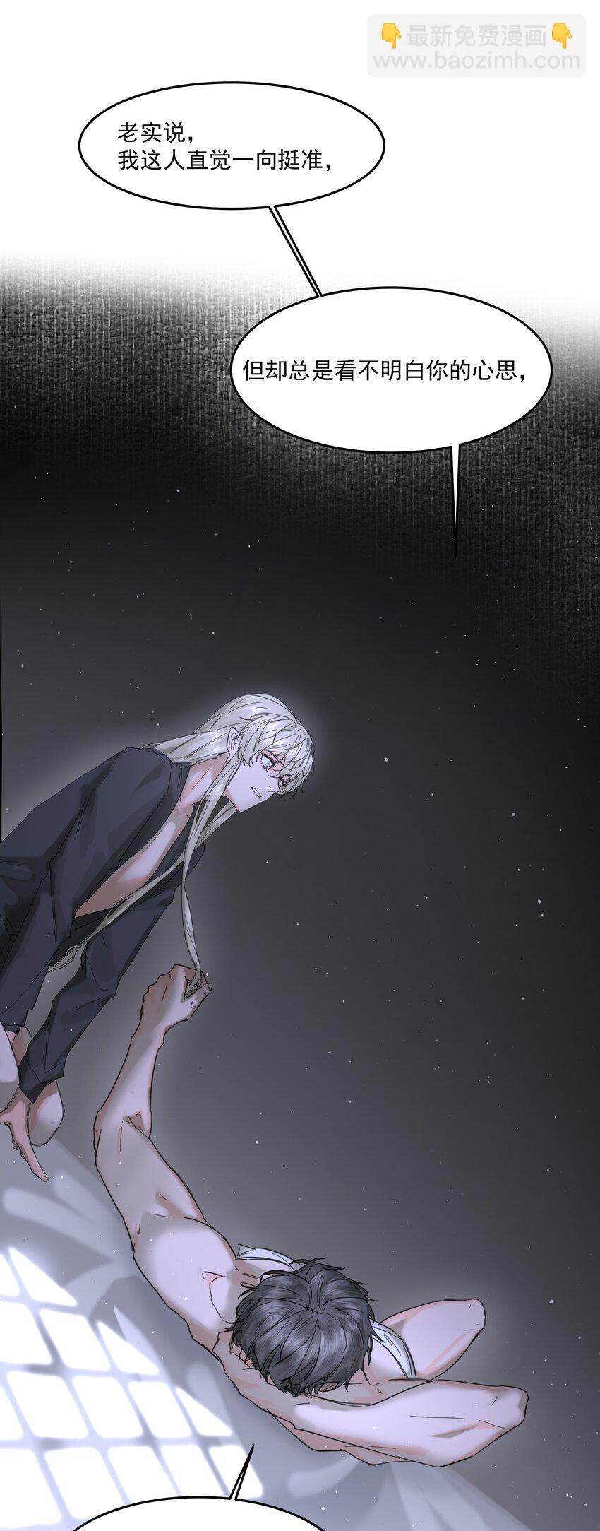 第24话 预知未来(1/2)-第26话