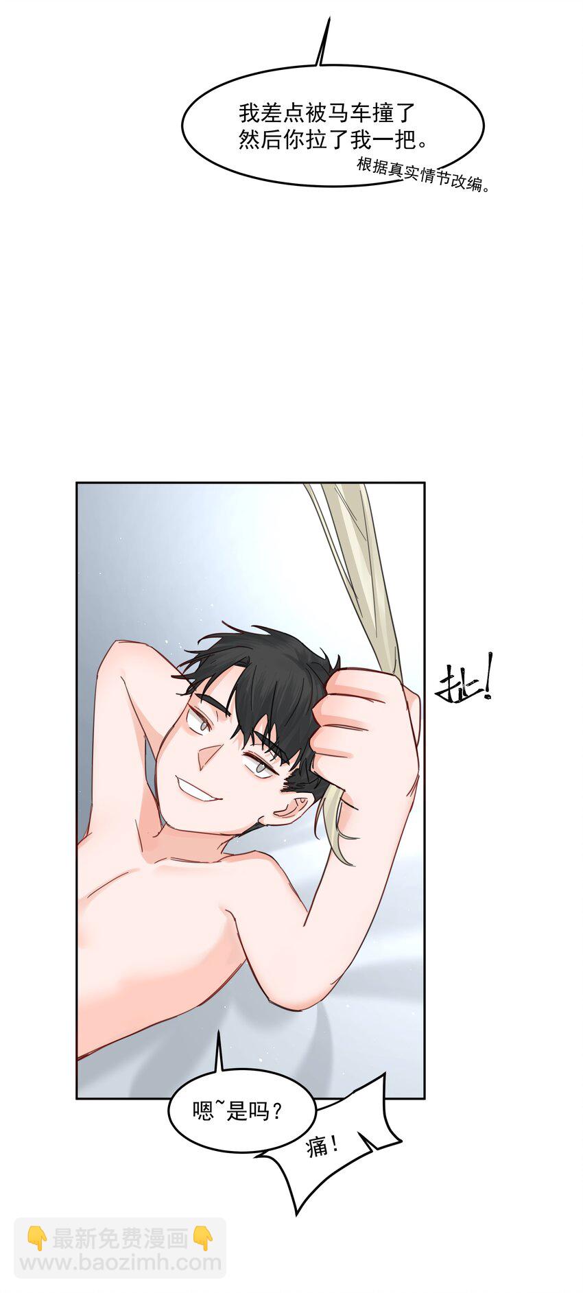 第24话 预知未来(1/2)-第26话