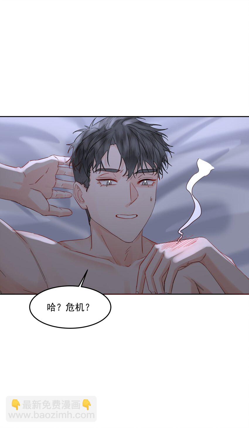 第24话 预知未来(1/2)-第26话