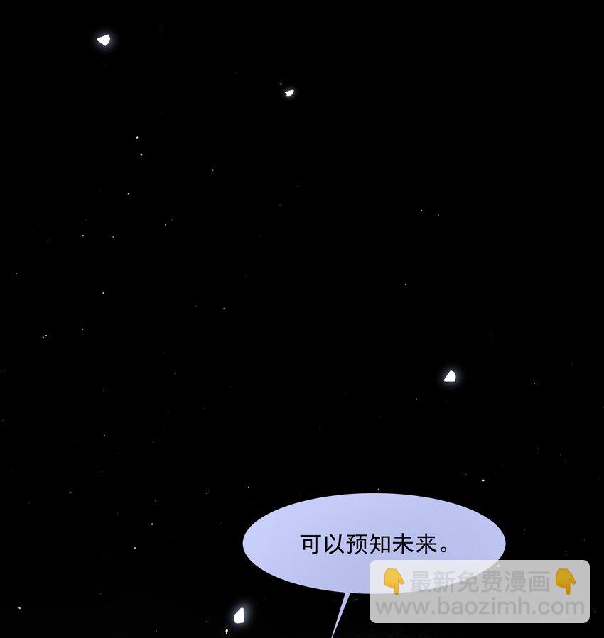 第24话 预知未来(1/2)-第26话