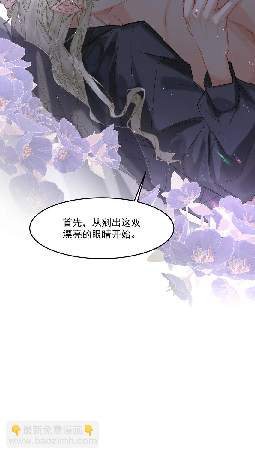 第24话 预知未来(1/2)-第26话